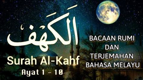 Surah Al Kahfi Ayat 1 10 Rumi 🌈surat Al Kahfi Ayat 1