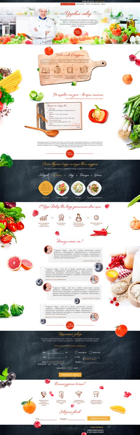 Pilates is good for sciatica and pilates helps to loose weight. Food project on Behance