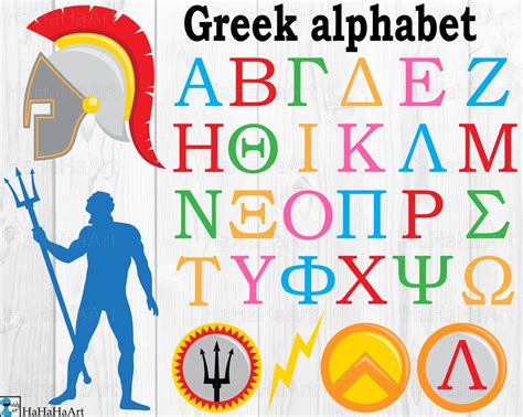 Antique Greek Alphabet V1 Clipart Cutting Files Svg Png Etsy