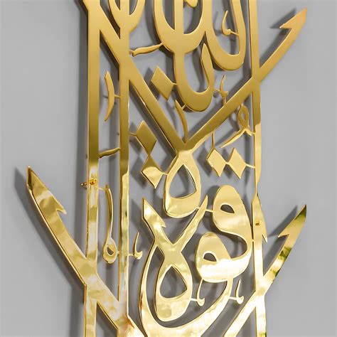Mashaallah Shiny Metal Islamic Wall Art Gold Copper And Silver