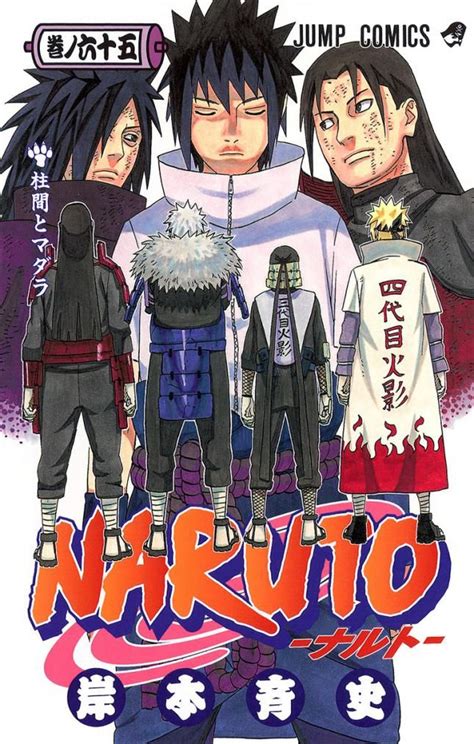 Todas Las Portadas De Naruto Manga Covers Naruto Manga