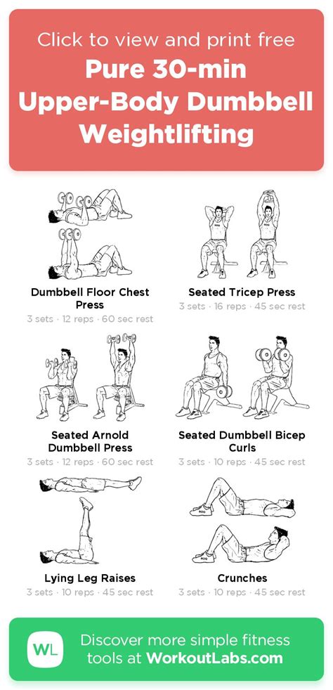 Printable Dumbbell Workout Customize And Print