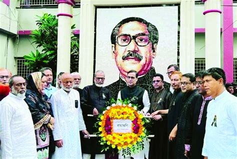 Mourning Day Observed In Mohanganj The Asian Age Online Bangladesh