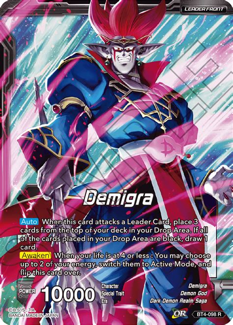 Made of stainless steel, this card has an annual fee of $495. Black cards list posted! - STRATEGY | DRAGON BALL SUPER ...