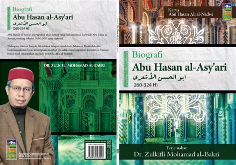 Biografi Imam Abu Hasan Al Asy Ari - Guru Sekolah