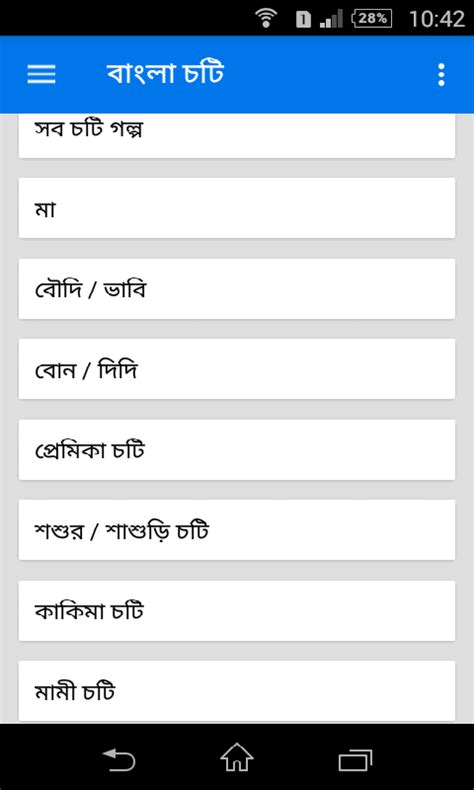 Indian Choti In Bangla Font Ludanz