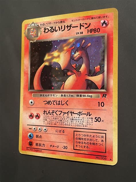 Mavin Dark Charizard No006 Team Rocket Pokemon Card Japanese Holo