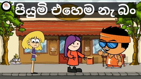 Robaiya Ep1 Sinhala Cartoons World Gambaran