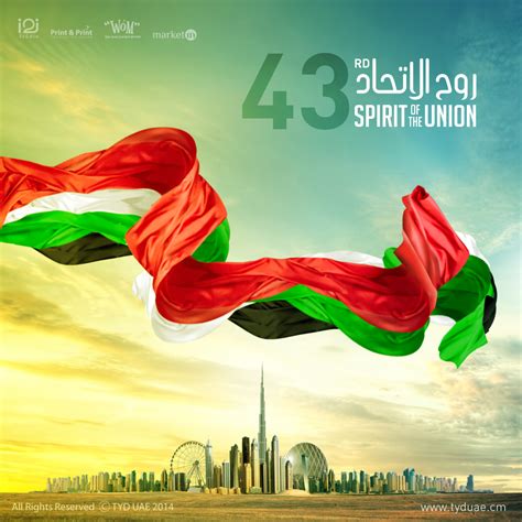 Uae National Day On Behance