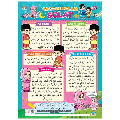 Buy Poster Bacaan Dalam Solat Ana Muslim Cepat Pantas Belajar Membaca