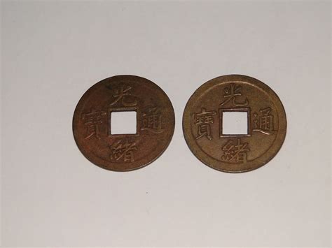 Ancient Chinese Coins Tokens Please Help Me Identify Coin Talk