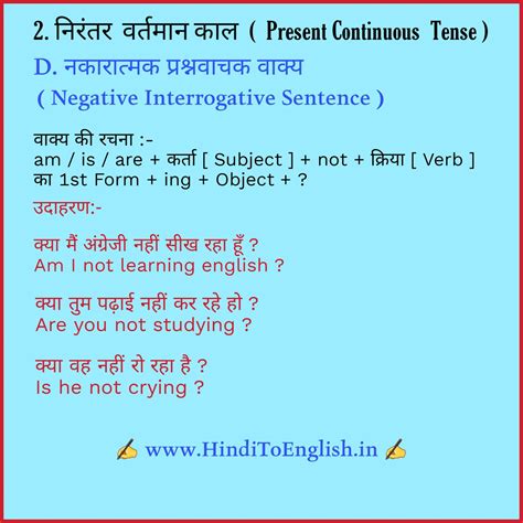 Incredible Simple Present Tense Examples In Hindi For Everyone Gym