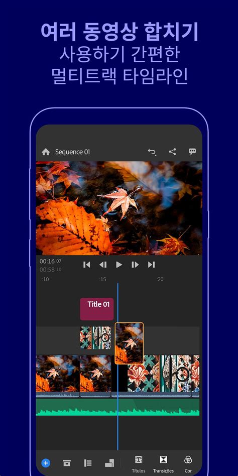Premiere rush is recently updated effects movies application by adobe, that can be used for various videos purposes. Android용 Adobe Premiere Rush - 동영상 촬영 편집 어플 - APK 다운로드