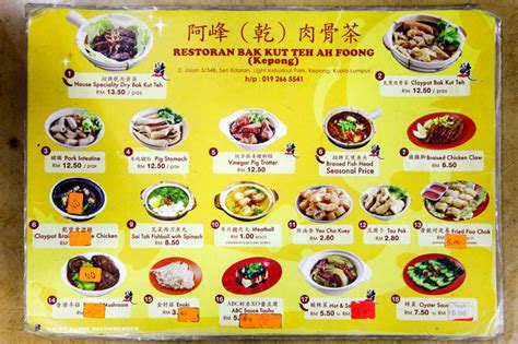 Fatty bkt at old klang road is one of those stalls you might miss if you're driving by. Restoran Ah Foong Bak Kut Teh @ Kepong