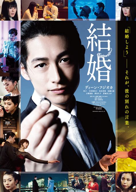 Trailer For Movie Marriage AsianWiki Blog