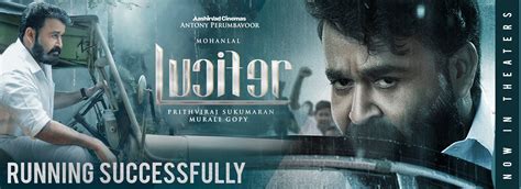 Lucifer is a thriller and a mass entertaining flick from the actor prithviraj sukumaran which is his first directorial venture wherein it is scripted by murali 'too hyped' is the best expression to describe the film in a subtle manner. Lucifer (2019) Malayalam Movie Review - Veeyen | Veeyen ...