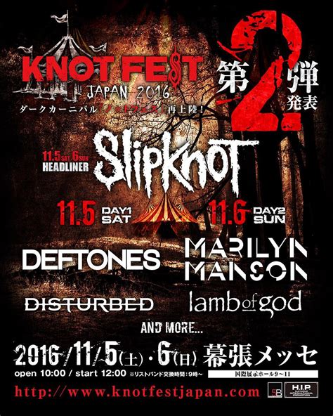 Knotfest japan 2020→2022 reschedule and ticket refunds. Knotfest Japan 2016 - 05/11/2016 (2 days) - Chiba - Japan ...