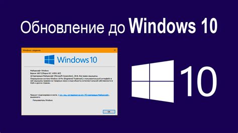 Принцип обновления Windows 10 круги наличие сервис паков и регулярные