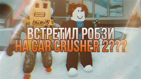 This page contains roblox cheats list for. Car Crusher 2. Roblox. - YouTube