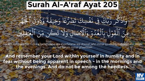 Surah Al Araf Ayat 204 7204 Quran With Tafsir My Islam