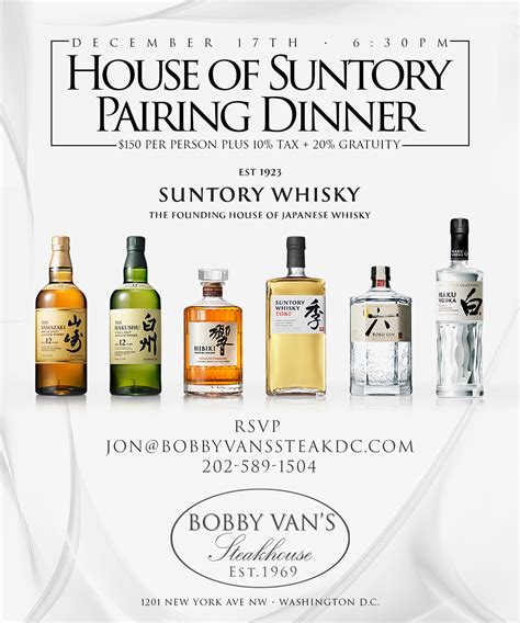 1217 House Of Suntory Pairing Dinner Bobby Vans Stakehouse R
