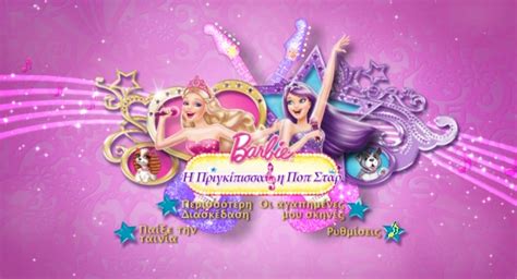 barbie the princess the popstar complete video part i video dailymotion vlr eng br