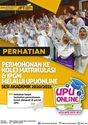 Program matrikulasi kementerian pendidikan malaysia merupakan program persediaan bagi pelajar bumiputera lulusan sekiranya permohonan anda gagal, anda boleh mengemukakan rayuan semula secara online atau terus ke kaunter kpm untuk mengisi borang rayuan. PERMOHONAN ONLINE KEMASUKAN PROGRAM MATRIKULASI KPM SESI ...