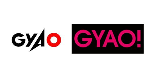 動画配信サービス『gyao！』、23年3月末でサービス終了～前身の「gyao」開始から約18年の歴史に幕～ Rtb Square