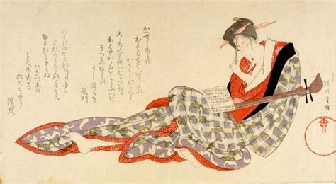 yanagawa shigenobu geisha reading a song book harvard art museum harvard art museum song