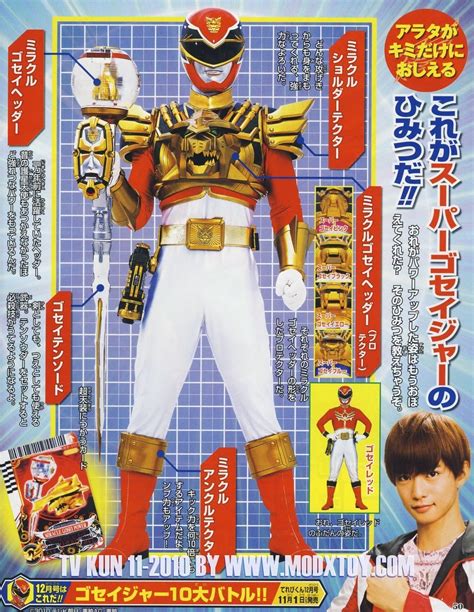 Super Sentai Images Ranger Profile Goseiger Goseired