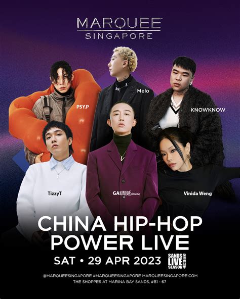 Marquee Presents China Hip Hop Power Live