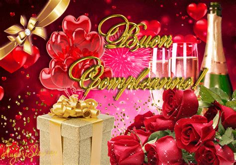 Send italian birthday gif animation with the message buon compleanno on facebook, messenger, whatsapp, sms text message or email. Musicali Divertenti Divertente Animate Buon Compleanno Gif ...
