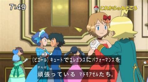 ASH MIETTE DANCING TOGETHER Pokémon Amino