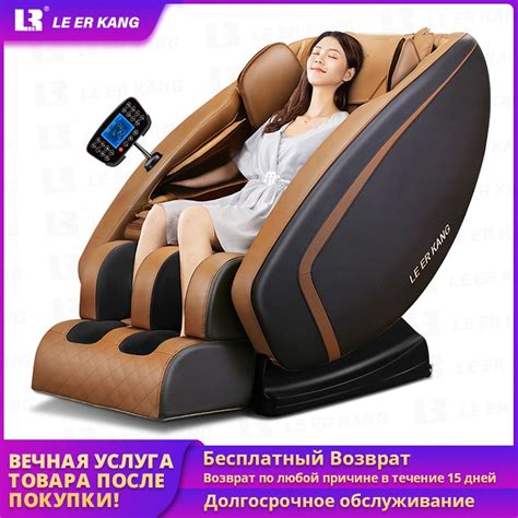 Massage Chair Zero Gravity Capsule Siliceous Manipulator Electric Automatic Full Body Home