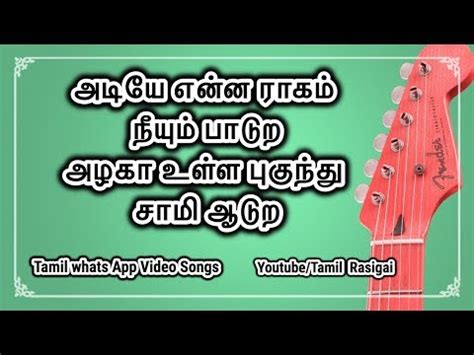 Dinesh, mia george and nivetha pethuraj, music director : Adiye Enna Azhage Song Download Masstamilan | Song Ranjha