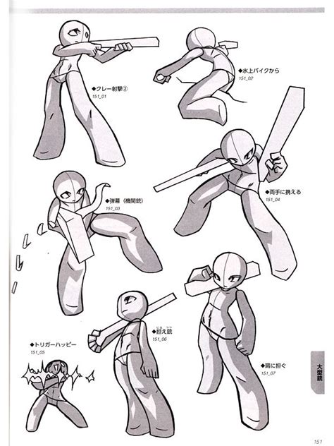 Super Deform Pose Collection Vol 1 Basic And Action Pose Reference Book Action Poses Drawing