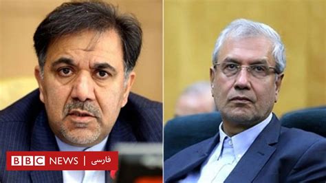 استیضاح دو وزیر کابینه حسن روحانی؛ وزیران کار و راه ابقا شدند Bbc News فارسی