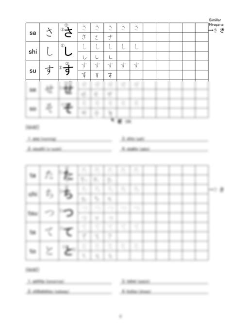 Solution Hiragana Worksheet Studypool