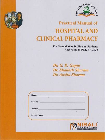 Practical Manual Of Hospital And Clinical Pharmacy Second Year D