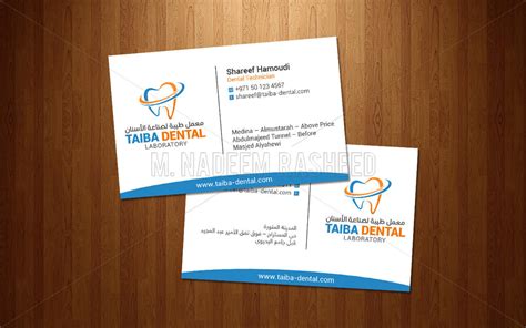 Taiba Dental Laboratory Business Card Design By Nadeemrasheed On Deviantart