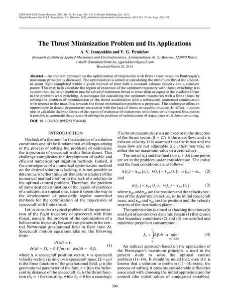 Pdf The Thrust Minimization Problem And Its Applications