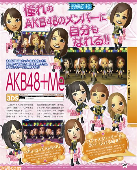 akb48 girls as miis the new akb48 me for 3ds tiny cartridge 3ds nintendo switch 3ds