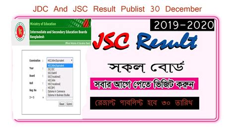 Jsc Jdc Result Publish Date 2019 2020 Official Update For All Board