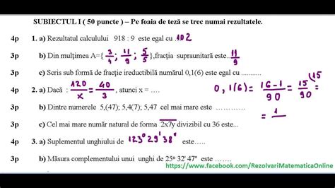 Clasa A Vi A Teza Matematica Semestrul I Model 1 Partea I Youtube