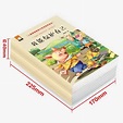 10册儿童情绪管理与性格培养绘本 好习惯故事双语图画书儿童书籍"进入商店查看更多书籍&优惠🔥 " | Shopee Malaysia