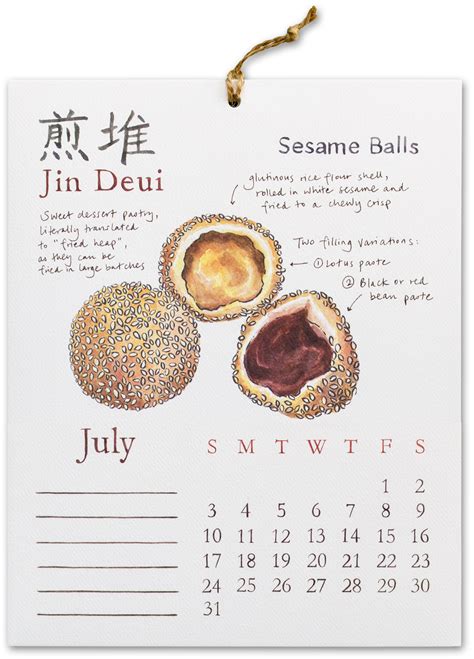 The best steamed chicken feet recipe | dim sum central. Dim Sum 2019 Post-Card Wall Calendar | Watercolor food ...