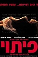 Pituy (2002) - IMDb
