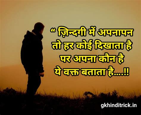 Best 50 Apne Quotes In Hindi अपनों पर शायरी