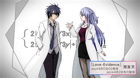 science fell in love reveals season 2 opening and ending sequences