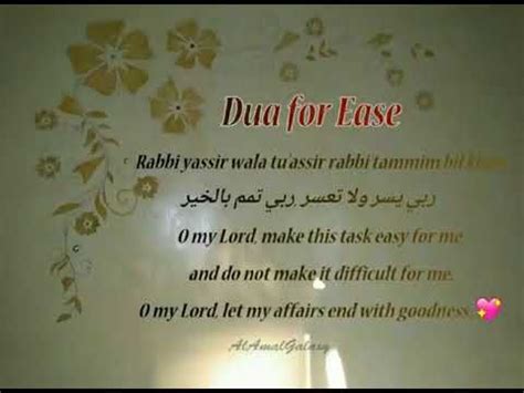 Humans more you may allah swt make us among those who truly worship him in day and in night in perseverance and in hardship in ease and comfort. Dua for Ease - YouTube | Allah loves you, Dua, Allah love